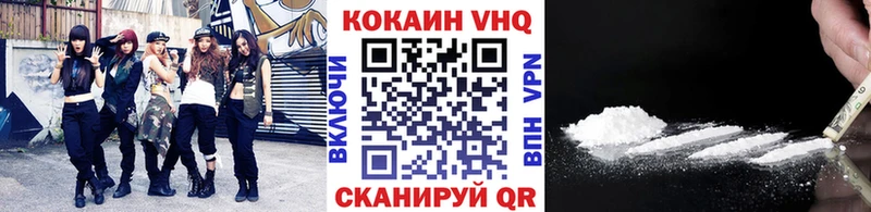 Купить  Северодвинск  КОКАИН Боливия 