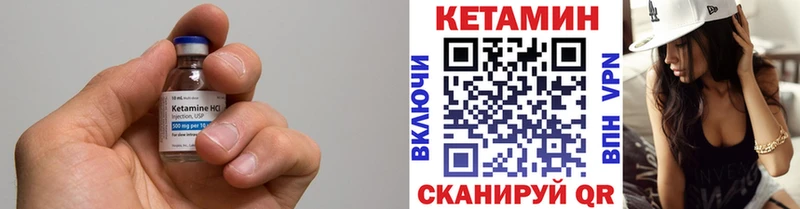 Купить закладки  Северодвинск  КЕТАМИН ketamine 