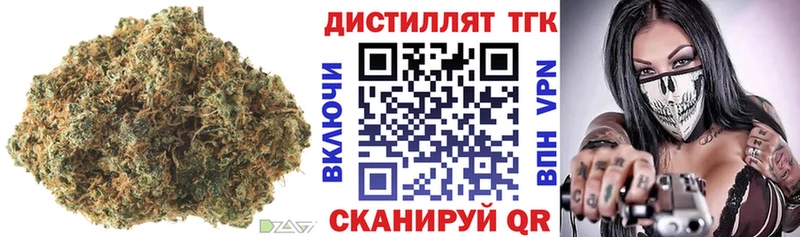 Дистиллят ТГК THC oil  Купить  Северодвинск 
